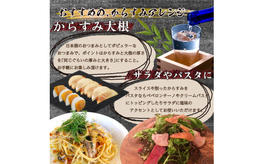 からすみ 200g【訳あり】 冷蔵配送 職人 吉岡 国産 唐墨 高級 珍味 酒の肴 家庭用 つまみ 魚卵 ボラ 鯔 鰡 記念日 高知 日本酒 高知県 須崎市