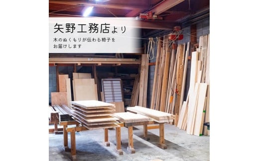 子どものいす ( まごまごの椅子 無地 キッズ用 子供用 ) ( チェア ダイニング インテリア 玄関 木製 腰掛 イス 無垢材 杉 ホワイトアッシュ 家具 おしゃれ 人気 おすすめ 新生活 一人暮らし 国産 )