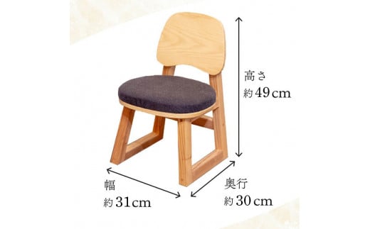 子どものいす ( まごまごの椅子 無地 キッズ用 子供用 ) ( チェア ダイニング インテリア 玄関 木製 腰掛 イス 無垢材 杉 ホワイトアッシュ 家具 おしゃれ 人気 おすすめ 新生活 一人暮らし 国産 )