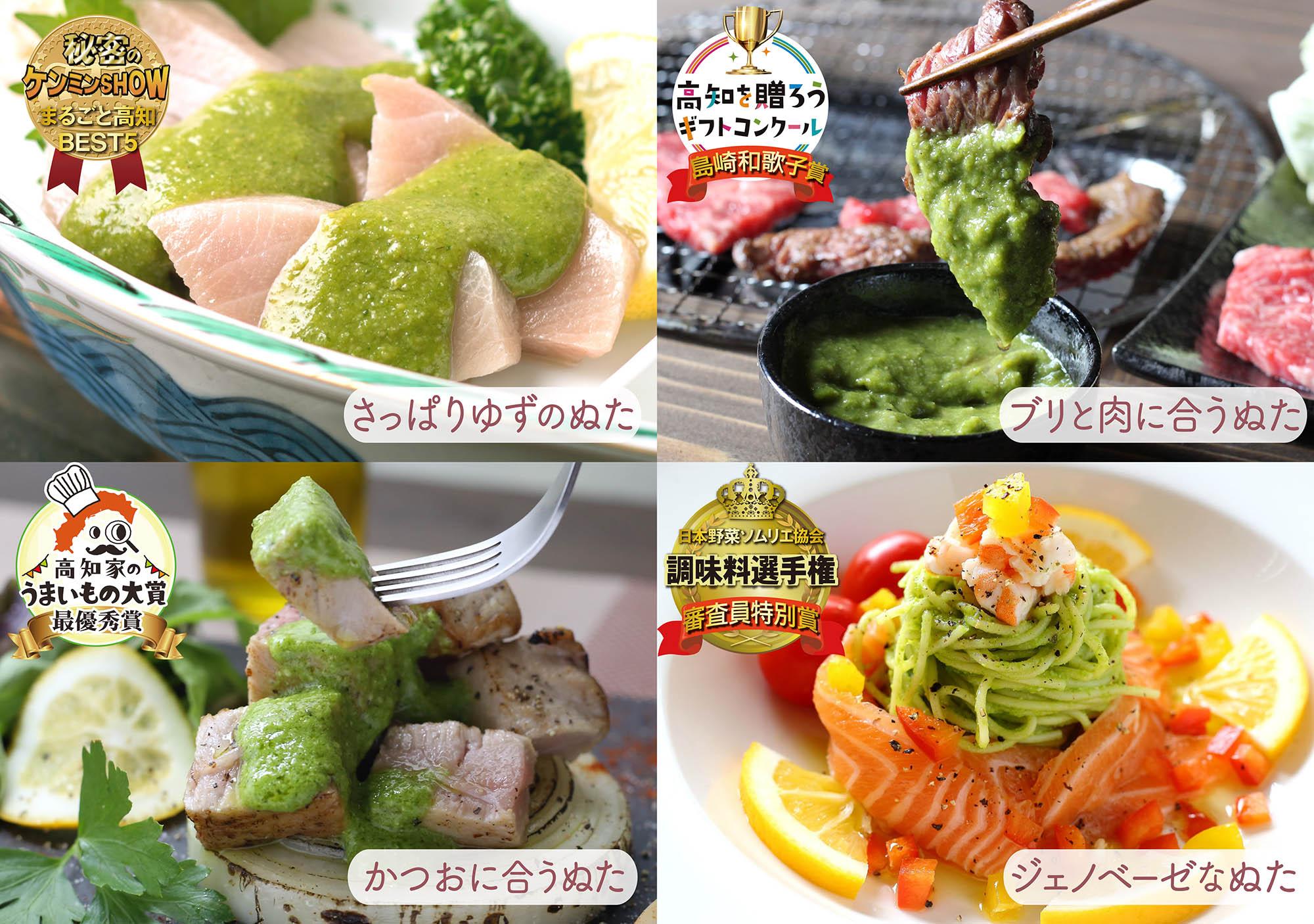 【刺身 定期便】 葉 にんにく ぬた に合う お刺身 定期便 4ヶ月 4回 かつおのたたき かつおたたき お刺身 藁焼き 鯛 たい ブリ 鰤 ニンニク ソース 野菜 定期便 冷凍 小分け 個包装 海鮮 魚介類 冷凍 産地直送 節 柵 鮮魚 高知県 須崎市 EA32000