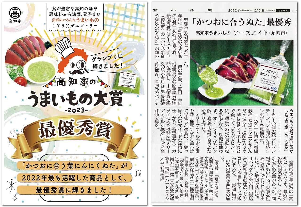【刺身 定期便】 葉 にんにく ぬた に合う お刺身 定期便 4ヶ月 4回 かつおのたたき かつおたたき お刺身 藁焼き 鯛 たい ブリ 鰤 ニンニク ソース 野菜 定期便 冷凍 小分け 個包装 海鮮 魚介類 冷凍 産地直送 節 柵 鮮魚 高知県 須崎市 EA32000