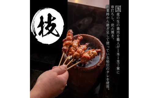é³¥ããã®çŒãé³¥ç空ããã¯5æ¬Ã3çš®ã»ããÃ2ã»ãã é«ç¥ç é åŽåž TC002