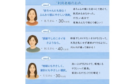 消臭を超えた 、 新 、 完全無臭 ！ お洗濯酵素 ！ 詰め替え用 2袋 セット