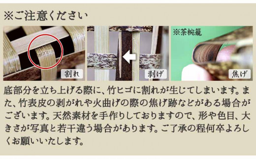 虎竹 スクエア バスケット ( リビング 長角 ) TT083