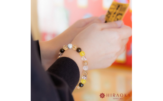 たくさんの幸せを手に入れる大開運パワーストーンブレスレット(開運01)･8mm玉 (20.8cm)