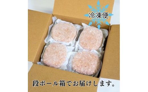12ヶ月定期便 四万十ポーク入りハンバーグ 2.4kg(200g×12個) 冷凍 真空 小分け 個包装 肉汁たっぷり ハンバーグ 大容量 ハンバーグ 合挽き ハンバーグ 牛肉 ハンバーグ 豚肉 ハンバーグ  お弁当 おかず 惣菜 晩ごはん 贅沢 SNM2000