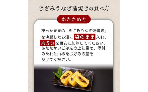きざみうなぎ 蒲焼き 6パック 冷凍 真空 小分け たれ 山椒 付き ( 台湾産 肉厚 ウナギ 蒲焼 タレ付き ふっくら 香ばしい うなぎ蒲焼き 鰻蒲焼 台湾産 養殖鰻 養殖うなぎ 惣菜 温めるだけ 簡単調理 ) ME067_x