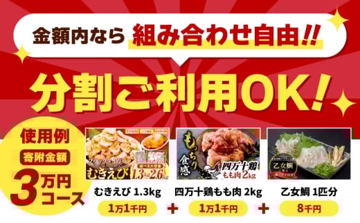 あとから選べる オンラインカタログ 1万円