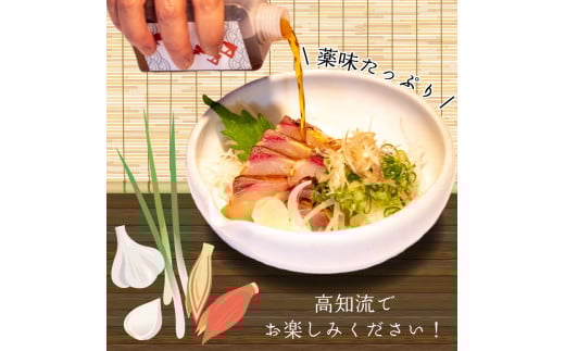 生かんぱちのたたき 300g以上 土佐 高知県産 須崎市 IRY002