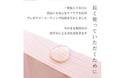 桜のブレッドカッティングボード Sサイズ ( 日用品 キッチン用品 まな板 鍋敷き 桜 使用 木工 ギフト 贈答 贈り物 プレゼント 祝い ) TR094-2x