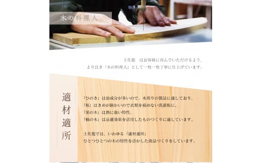 桜のブレッドカッティングボード Sサイズ ( 日用品 キッチン用品 まな板 鍋敷き 桜 使用 木工 ギフト 贈答 贈り物 プレゼント 祝い ) TR094-2x