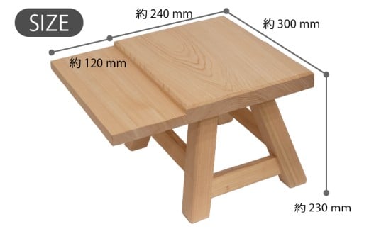高知県産 ひのき 檜 ミニ テーブル キーボード台 付き 木製 手作り 家具 机  木工 日用品 こども 子供 子ども スツール 一枚板 高知県 須崎市