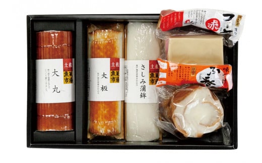 カマボコ 練り物 ねりもの 蒲鉾 すり身 土佐湾の恵み ｢源｣ かまぼこ 詰め合わせ セット 5種 贈答 プレゼント ギフト 高知県 須崎市