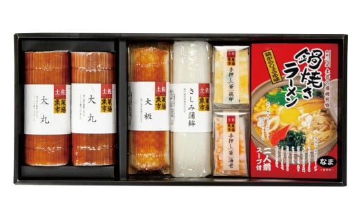 カマボコ 練り物 ねりもの 蒲鉾 すり身 土佐湾の恵み ｢華｣ かまぼこ 詰め合わせ セット 小分け ギフト ラーメン 大丸 贈答 鍋焼き 中華そば ご当地グルメ 6種 高知県 須崎市