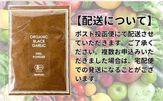 ãªãŒã¬ããã¯ é» ãã³ãã¯ ã® ç® ç²æ« æ»é€åŒ·å£® ããªãã§ããŒã« çºããäºé² ææ©éè ææ©æ œå¹ å¥åº·é£å ææ©JASèªèšŒå EA098