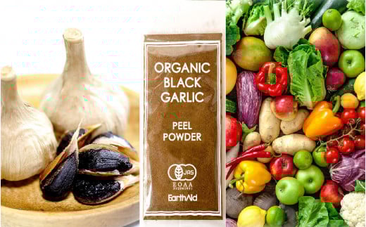 ãªãŒã¬ããã¯ é» ãã³ãã¯ ã® ç® ç²æ« æ»é€åŒ·å£® ããªãã§ããŒã« çºããäºé² ææ©éè ææ©æ œå¹ å¥åº·é£å ææ©JASèªèšŒå EA098