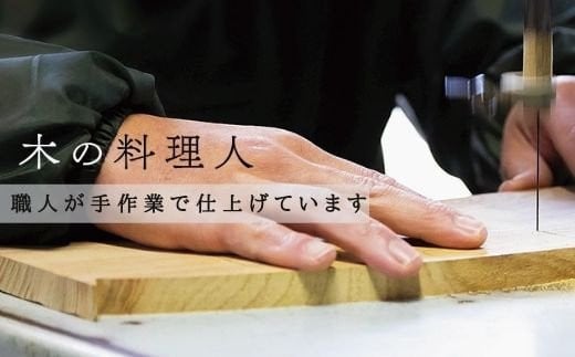 ã²ã®ã ã«ããã€ã³ã°ããŒã ãã³å°çš ãŸãªæ¿ 250Ã200Ã15mm åäžå æª é åŽ é«ç¥ TR076-2x