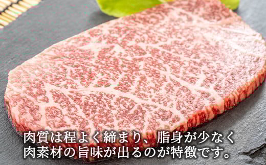 肉 牛肉 国産 黒毛 和牛 モモ ステーキ 300g 希少 幻の大川黒毛和牛 高知県 須崎市
