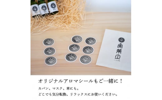 【 100% 天然 】 ひのき 小夏 エッセンシャル オイル 10ml アロマシール 6枚 セット 実葉土 自然 がくれた 優しい ご褒美 リラクゼーション 森林 セラピー マインドケア ボタニカル アロマ 天然 ブレンド 精油 ピュアオイル ヒノキ 柑橘 リラックス 効果 森林浴 高知 須崎