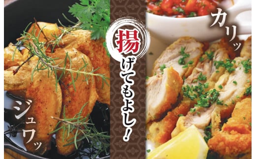 鶏肉 もも 手羽先 合計1kg ブランド鶏 お得 パック 鶏もも 肉 詰め合わせ 土佐はちきん地鶏 唐揚げ から揚げ からあげ用 高知県 須崎市