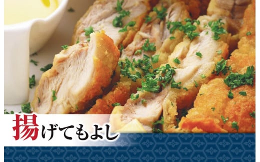 鶏肉 もも 1kg ブランド鶏 土佐はちきん地鶏 鶏もも 肉 唐揚げ から揚げ からあげ用 高知県 須崎市