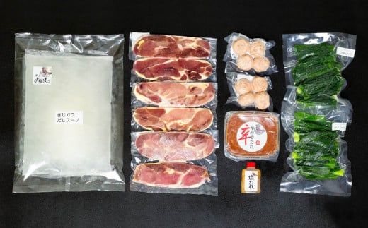 最高級 キジ鍋 セット キジ肉 と オーガニック 葉 にんにく 豪華 10点 鍋セット 鍋 お鍋 鳥肉 肉 とりにく パック おかず ジビエ 料理 有機栽培 有機 スープ 塩 塩だれ 辛味噌 味噌 セット つみれ つみれ鍋 冷凍 大量 大容量 プレゼント ギフト 贈り物 高知県 須崎市 EA0802