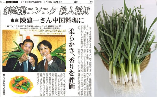 最高級 キジ鍋 セット キジ肉 と オーガニック 葉 にんにく 豪華 10点 鍋セット 鍋 お鍋 鳥肉 肉 とりにく パック おかず ジビエ 料理 有機栽培 有機 スープ 塩 塩だれ 辛味噌 味噌 セット つみれ つみれ鍋 冷凍 大量 大容量 プレゼント ギフト 贈り物 高知県 須崎市 EA0802