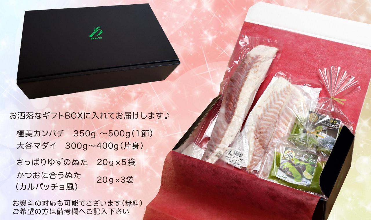 高知 の極上 勘八・真鯛 をご当地 調味料「葉 にんにく ぬた」で味わう 土佐 食 文化 堪能 セット かんぱち 勘八 たい 鯛 鮮魚 魚介類 海鮮 刺身 さしみ 藁焼き わらやき にんにく 万能 詰め合わせ  無農薬 有機栽培 食品 高知県 須崎市 EA077_x