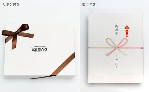 有機 葉 ニンニク と 四万十豚 で作った 最高級 餃子 （ 6個入り x 4パック ）ぎょうざ ギョウザ にんにく 高知 野菜