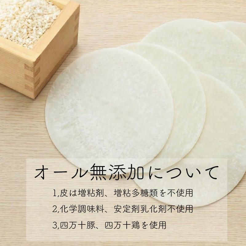 葉 にんにく と 四万十豚 で作った 最高級餃子 （ 6個入り × 4 パック ） 餃子 ギョーザ 焼き餃子 やきぎょうざ ぎょーざ こだわり 大容量 冷凍 冷凍餃子 簡単 調理 簡単調理 惣菜 冷凍食品 おかず 弁当 中華 中華料理 料理 プレゼント ギフト 贈り物 高知県 須崎市 EA0821_2x_