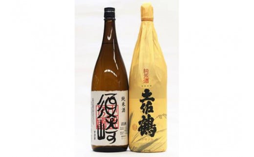 日本酒 2種 飲み比べ  セット 一升瓶 1.8L  純米酒 呑み比べ SAKE ギフト 清酒 地酒 アルコール 高知 土佐酒 すっきり 食中酒 酒 地酒 純米酒 ｢土佐鶴｣  ｢須崎｣ 各1.8L 2本セット TH0651