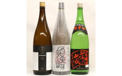 日本酒 3種 飲み比べ セット 一升瓶 1.8L  純米酒  呑み比べ SAKE ギフト 清酒 超辛口 酒 アルコール 高知 土佐酒 地酒 特別純米酒 ｢土佐鶴｣･特別純米 司牡丹 ｢自由は土佐の山間より｣･純米酒 ｢須崎｣  TH0591