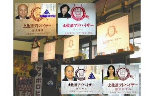 純米大吟醸 ｢美丈夫 舞｣･純米吟醸 ｢美丈夫 純麗たまラベル｣･純米 ｢須崎｣ 各720ml 3本セット TH0582
