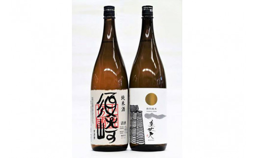 特別純米酒 ｢美丈夫｣･純米 ｢須崎｣ 1.8L 2本セット TH0541
