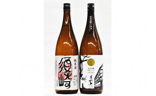 純米酒｢須崎｣･純米吟醸酒｢美丈夫 淡麗たまラベル｣ 1.8L 一升瓶 2本セット TH0531