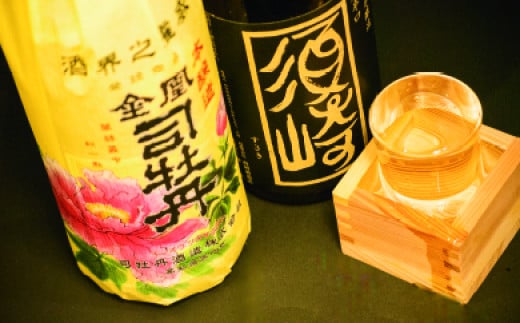 父の日 日本酒 1800ml 人気 飲み比べ 承平 土佐鶴 金鳳 司牡丹 本醸造 大辛口 須崎 計 6本 セット 一升瓶 酒 さけ お酒 西岡酒造 土佐 高知 地酒 ご当地 贈答 プレゼント ギフト 贈り物 祝い 記念日 中元 歳暮 敬老 TH0491