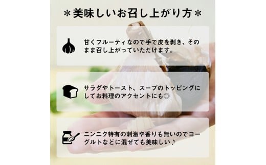 【早期予約】 訳あり 黒にんにく250g  あわ地区 野菜 高知 須崎