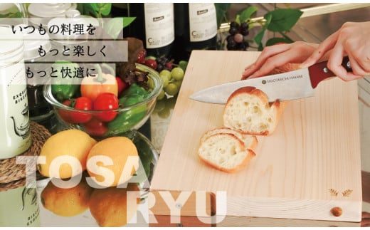 åäžåã²ã®ããŸãªæ¿ äžææ¿ 450Ã270Ã30 | ã¹ã¿ã³ãã¿ã€ã 調çåšå
· æè å°æçšå åäœéŸ é«ç¥ç é åŽåž TR063