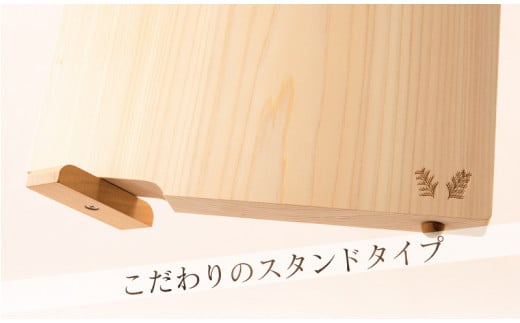 åäžåã²ã®ããŸãªæ¿ äžææ¿ 450Ã270Ã30 | ã¹ã¿ã³ãã¿ã€ã 調çåšå
· æè å°æçšå åäœéŸ é«ç¥ç é åŽåž TR063