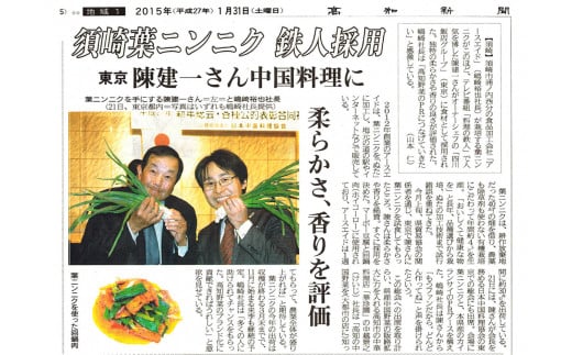 葉 にんにく ぬた  2種  (ジェノベーゼ 風・かつお に合う)  食べ比べ セット ご当地 万能 調味料 ソース ドレッシング  無農薬 有機栽培 サラダ 鰹 たたき かつおのたたき さしみ 刺身 鮮魚 カルパッチョ パスタ 麺 めん スパゲッティ イタリアン ランチ 冷凍 小分け 便利 食品 自宅 詰め合わせ プレゼント ギフト 贈り物 高知県産 須崎市 EA029_2x