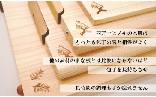 訳あり ひのき まな板 一枚板 300×180×15mm スタンド付き ヒノキ 桧 木製 木 日本製 まないた キッチン 台所 キッチン用品 調理器具 贈答 木製家具 四万十 カットボード カッティングボード ウッドボード 料理 シンプル 木工職人 日用品 土佐龍 高知県 須崎市 TR057