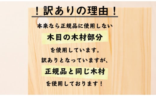 訳あり ひのき まな板 一枚板 300×180×15mm スタンド付き ヒノキ 桧 木製 木 日本製 まないた キッチン 台所 キッチン用品 調理器具 贈答 木製家具 四万十 カットボード カッティングボード ウッドボード 料理 シンプル 木工職人 日用品 土佐龍 高知県 須崎市 TR057
