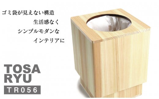 ã²ã®ã ãã¿ç®± ãµã€ãº å° 135Ã135Ã180ã é åŽ é«ç¥ æšè£œ æšå·¥ 補å ãŽãç®± TR056-2x