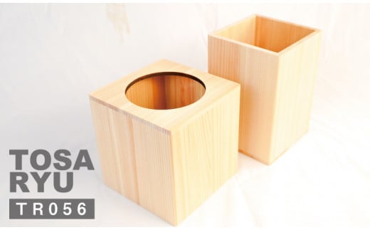 ã²ã®ã ãã¿ç®± ãµã€ãº å° 135Ã135Ã180ã é åŽ é«ç¥ æšè£œ æšå·¥ 補å ãŽãç®± TR056-2x