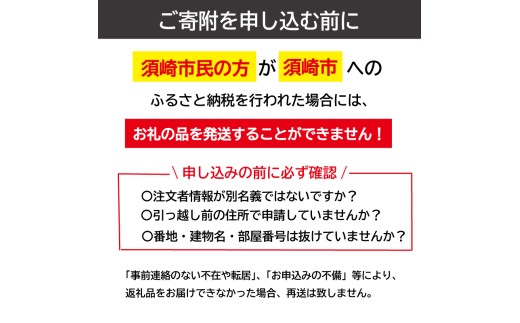 母の日 ギフト プレゼント 人気  お酒 土佐の地酒 日本酒  吟醸酒 飲み比べ 300ml × 12本セットTH0321