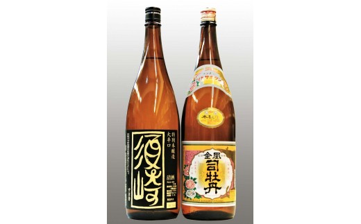 母の日 ギフト プレゼント 人気  お酒 地酒 本醸造酒 ｢金凰司牡丹｣ 特別本醸造酒 ｢須崎｣ 1.8L  2本セット TH0291