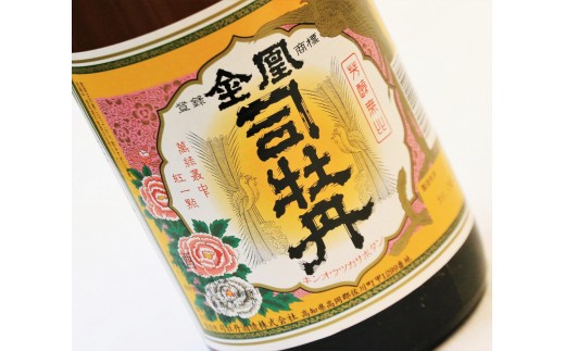 母の日 ギフト プレゼント 人気  お酒 地酒 本醸造酒 ｢金凰司牡丹｣ 特別本醸造酒 ｢須崎｣ 1.8L  2本セット TH0291