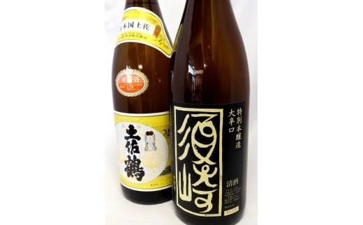 日本酒 ｢承平 土佐鶴｣ ｢須崎｣ 清酒 セット TH0281