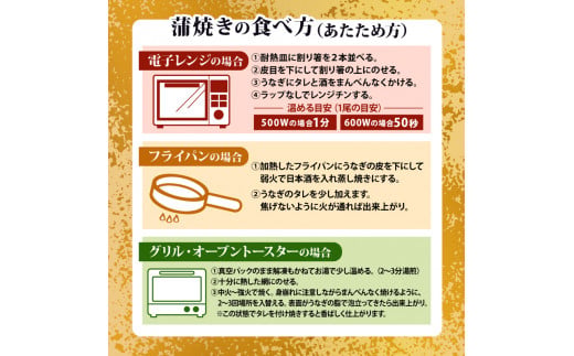 国産 うなぎ の 蒲焼き 3尾 ( 1尾 100g ~ 120g ) 尾頭付き 土用の丑の日 高知県産 蒲焼 特上 鰻 ひつまぶし うな丼 うな重 お歳暮 ギフト 冷凍 養殖 ふるさと納税うなぎ 高知県 須崎市 秘伝タレ付き 真空パック 惣菜 人気 ランキング おすすめ 母の日 父の日 ME0261_x