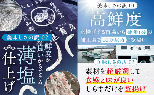 鮮度抜群 海の玄米 子供用 釜揚げ シラス 700g 冷凍 減塩 釜揚げ ごはん 丼 パスタ チャーハン サラダ しらす sirasu しらすごはん 海鮮 高知県 須崎市